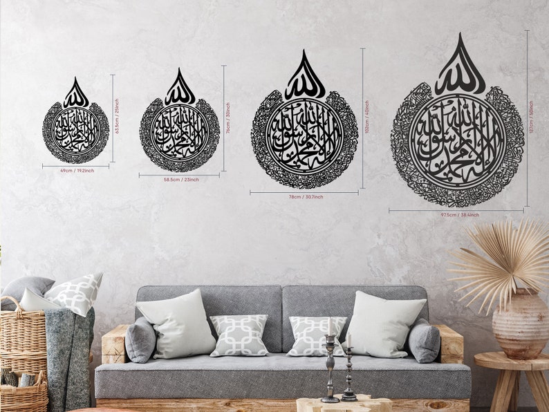 Ayatul Kursi Wall Art Large Islamic Wall Art Arabic Etsy