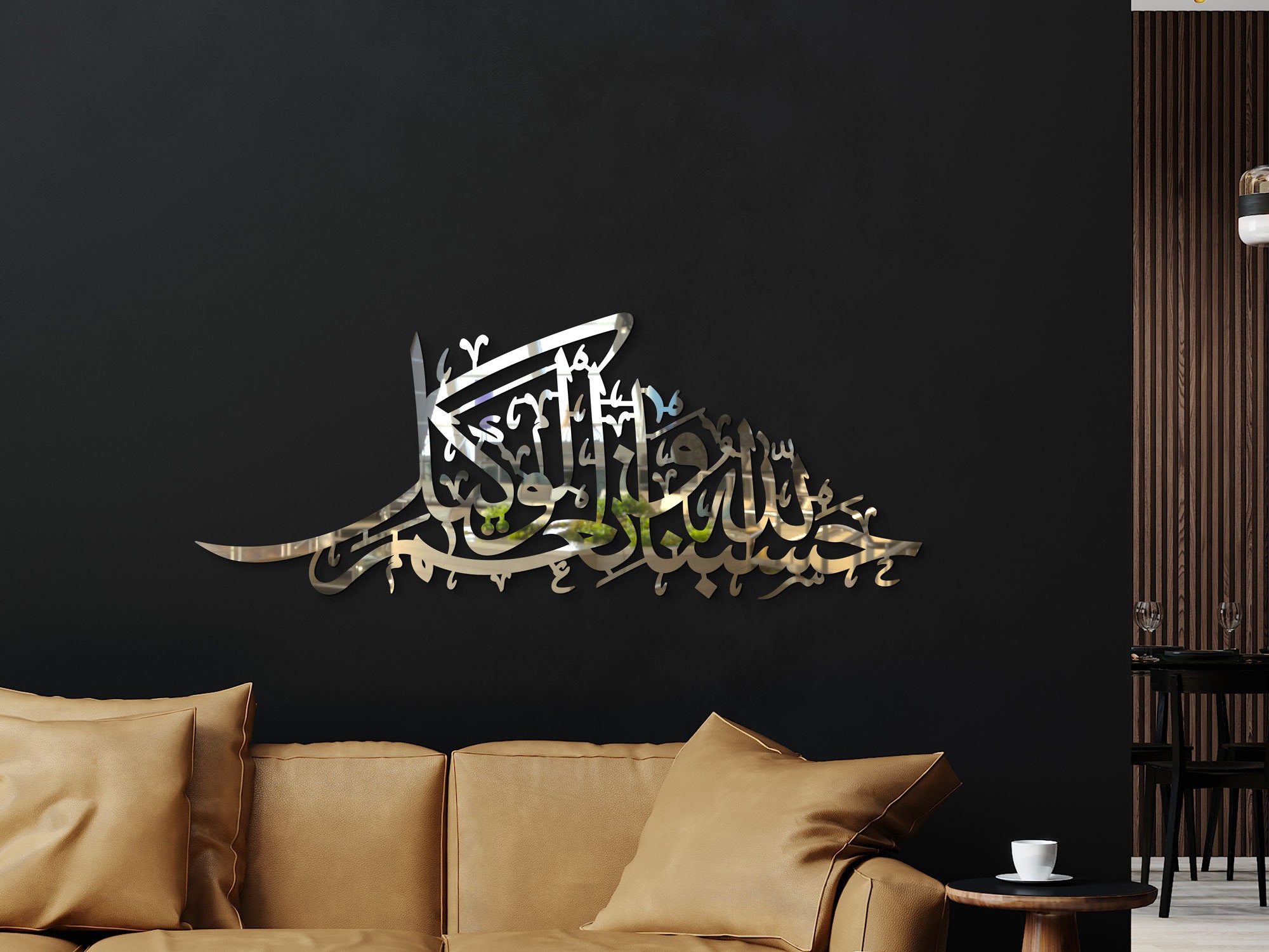 Hasbinallah Islamic Wall Decor Islamic Wood Wall Art Arabic Etsy