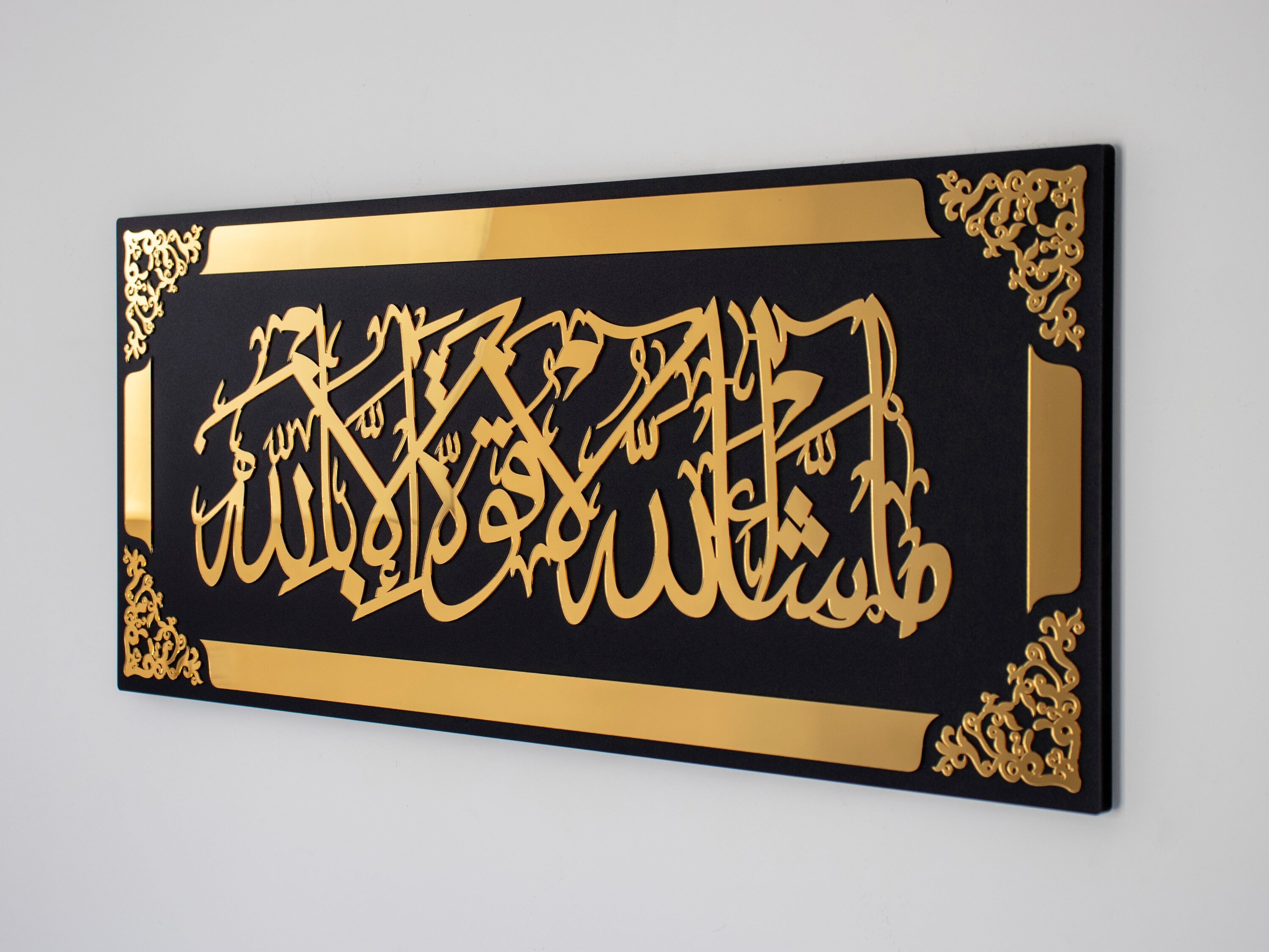 Mashallah Islamic Wall Art Arabic Wall Art Islamic Wall Art Etsy