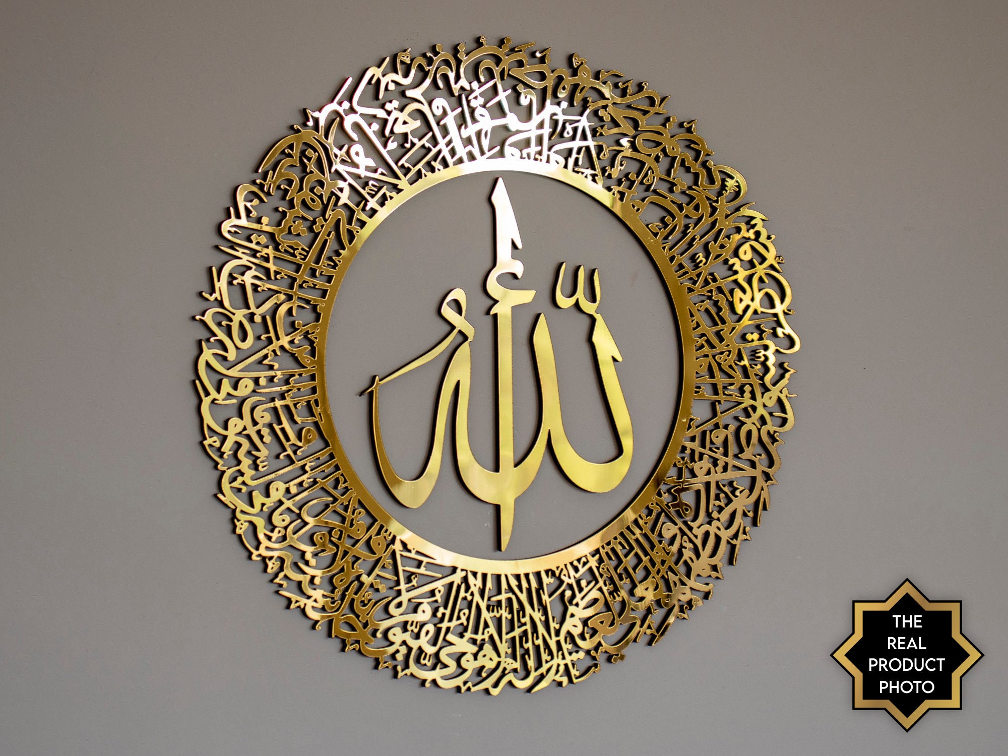 Ramadan Sale Wall Hanging Handmade Islamic The Name of ''Allah Inscription Wall Hangings Home