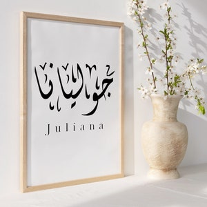 Calligraphie de nom arabe personnalisée, prénom personnalisé, cadeau d'anniversaire pour un ami, calligraphie de prénom personnalisée, art de la calligraphie arabe