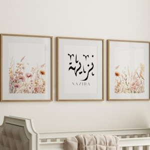 Floral Nursery Name wall art|Arabic Name calligraphy| Personalized Islamic Wall Art | Printable Muslim Posters|Personalized gift for kids