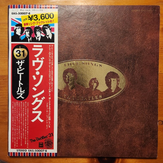 The Beatles/love Songs/japanese Pressing/c1980s/audiophile Copy