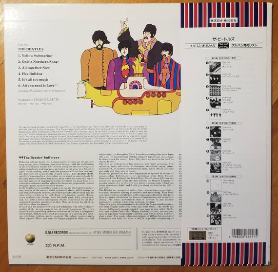 LP ビートルズ イエロー・サブマリン TOJP60141 APPLE /00260 LP ビートルズ イエロー・サブマリン TOJP60141 APPLE /00260 - メルカリ