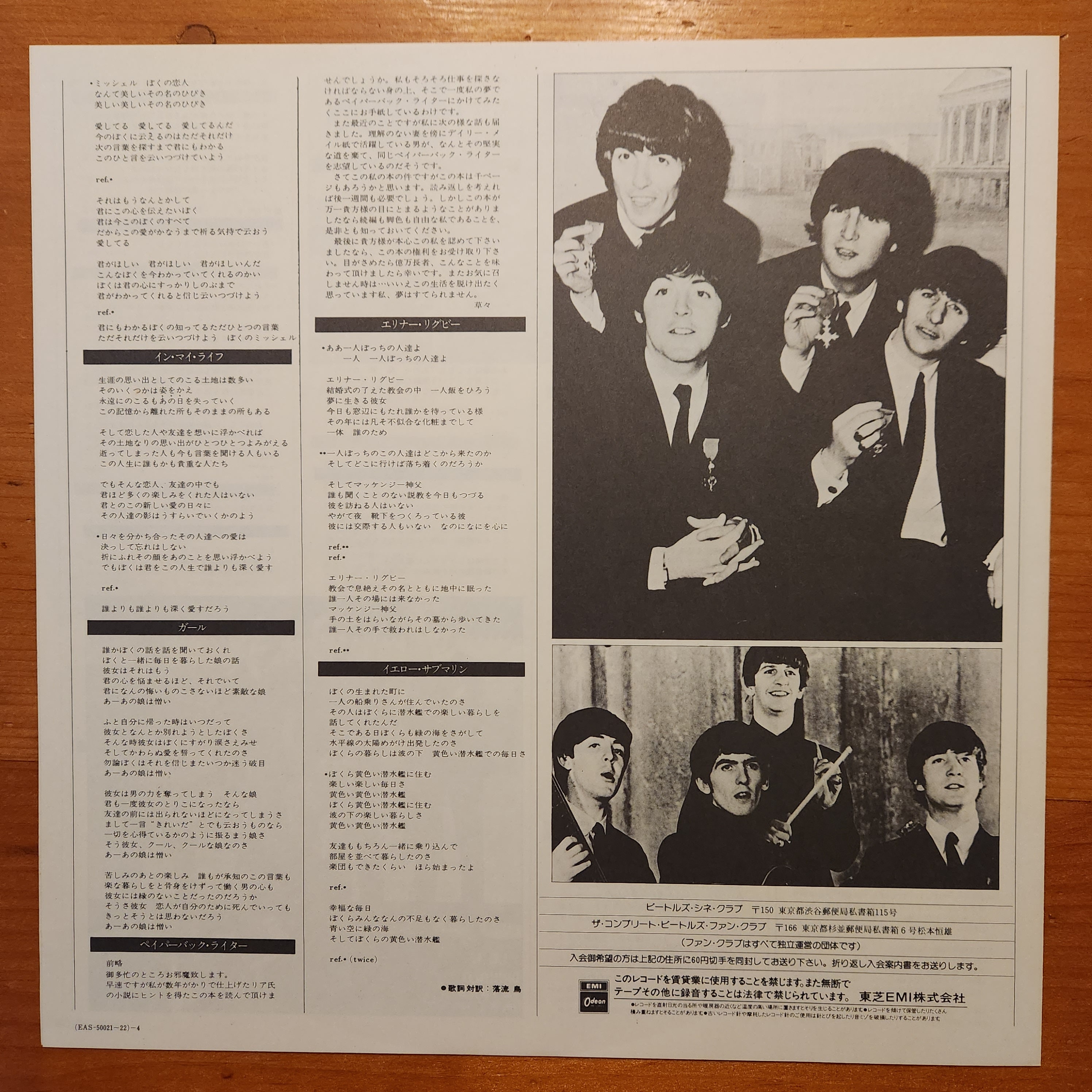 The Beatles 1962-1966 Red Vinyl Original Rare Emi/oden Lps