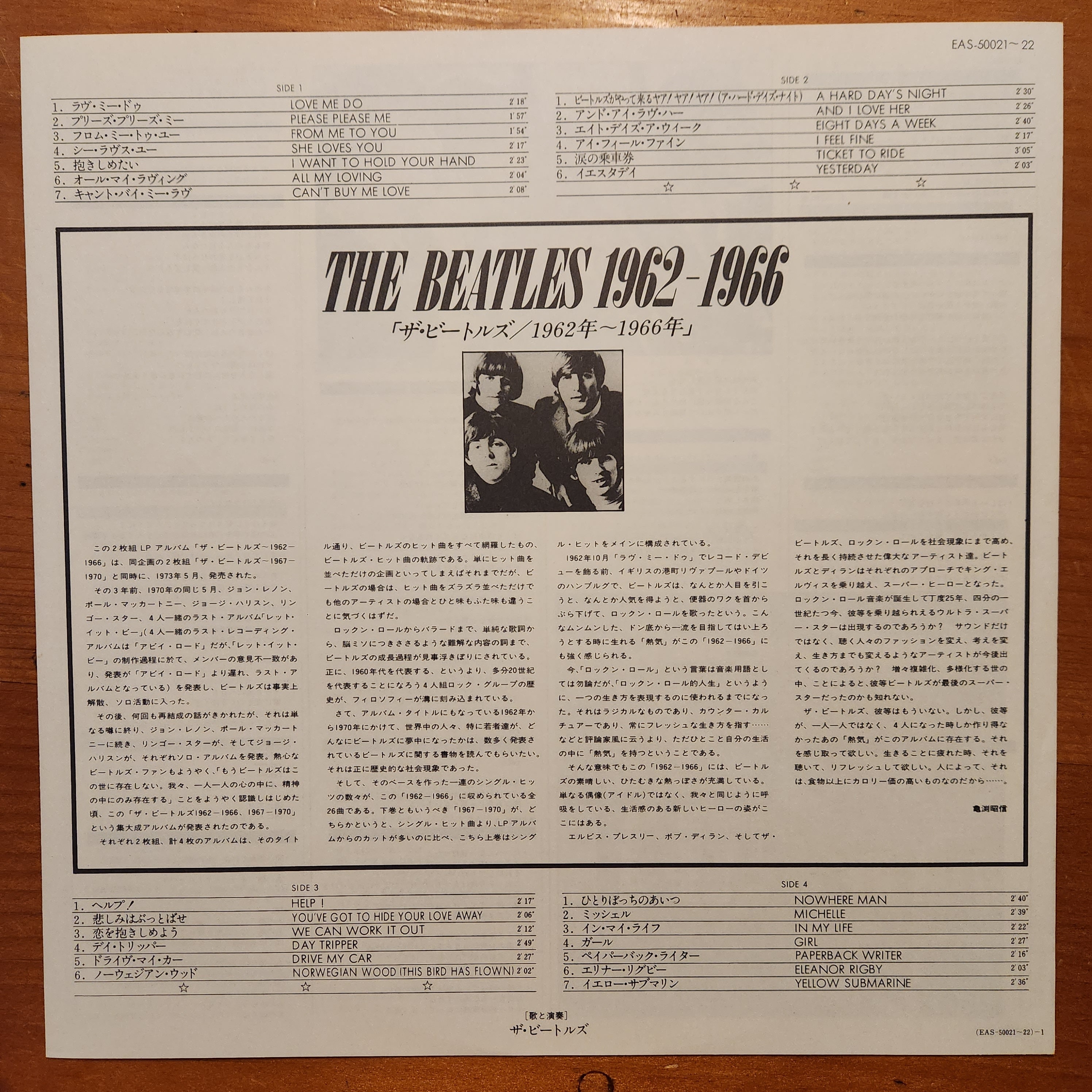 H☆The Beatles 1962-1966 STEREO EAS-50021 The Beatles – 1962-1966 – 2 x Vinyl (Red Vinyl, Gatefold, LP