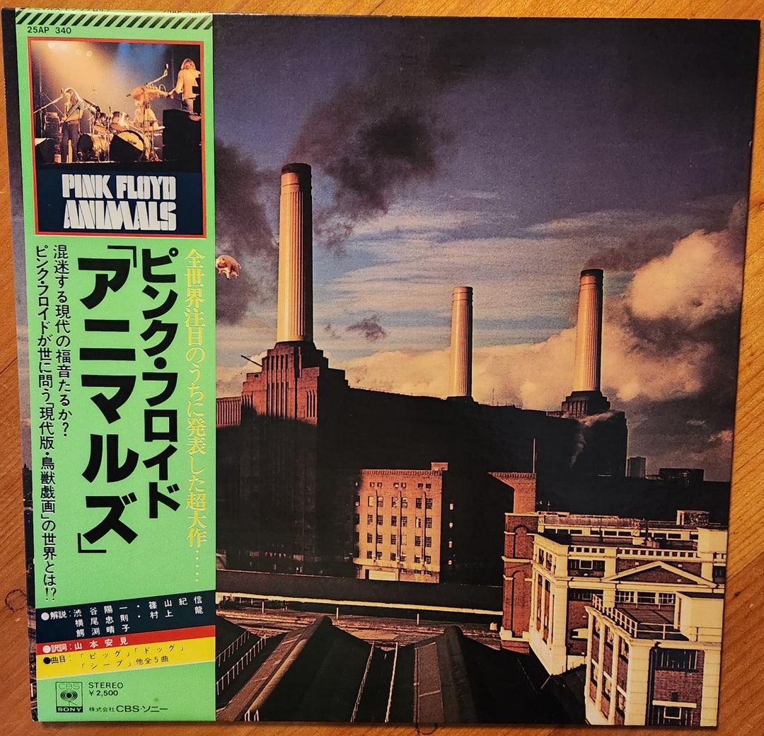 洋楽 PINK FLOYD/ANIMALS/CBS/SONY 25AP340 LP Pink Floyd Animals CBS/Sony 25AP 340 Japan VINYL LP | eBay