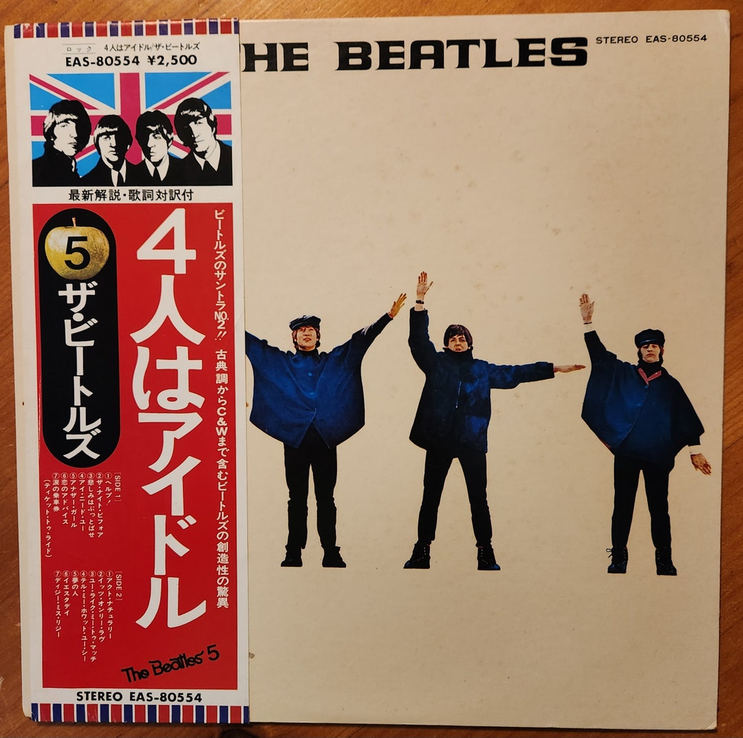 ビートルズ HELP! ロビーカード 8枚セット 1965THE BEATLES ビートルズ