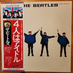 The Beatles/Help/Apple Records/EAS 80554/c1987/Near Mint Condition Super Ultra Rare To Find This Copy/Classic Rock/Audiophile Japanese Copy