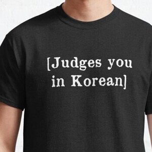 Judges You In Korean PNG: Sassy Humor Sublimation (Digital Download)