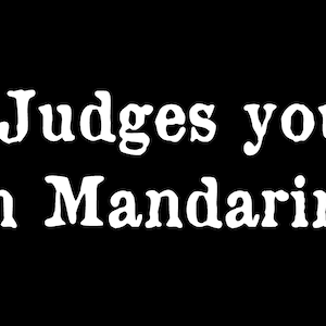 Judges You In Mandarin PNG - Sassy Humor Design (Digital Download)