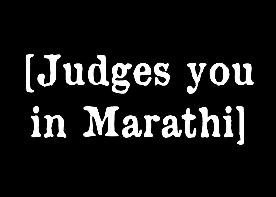 Download PNG Judges You in Marathi, India, Humor, Sublimation, Sassy