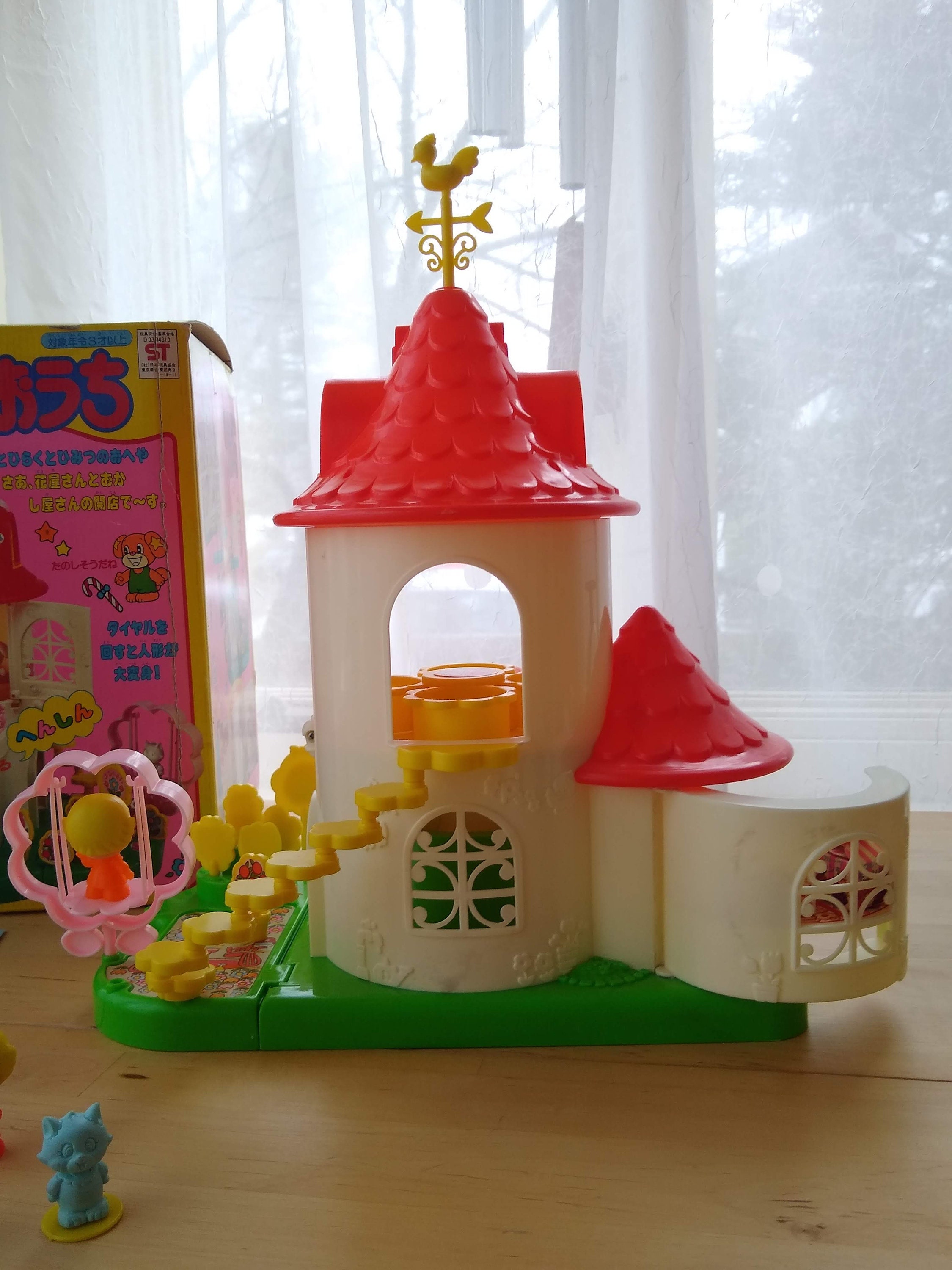 Rare Hard To Find Vintage Candy Candy House Playset Etsy