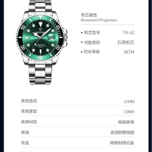 Quartz watch male green water ghost classic Swiss orders watch non-mechanical watch waterproof men's quartz watch fashion