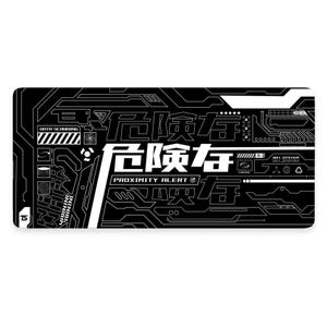 Puede incluir: Un diseño gráfico en blanco y negro con el texto "危険な" (pronunciado "kiken na") que significa "peligroso" en japonés. El diseño presenta un patrón de placa de circuito y el texto "PROXIMITY ALERT".