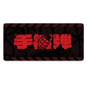 Puede incluir: Alfombrilla de ratón roja y negra con un diseño desgastado que presenta el texto "手榴弹" y un gráfico de una granada.