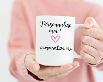 Personalized mug / customizable mug / personalized gift / birthday gift