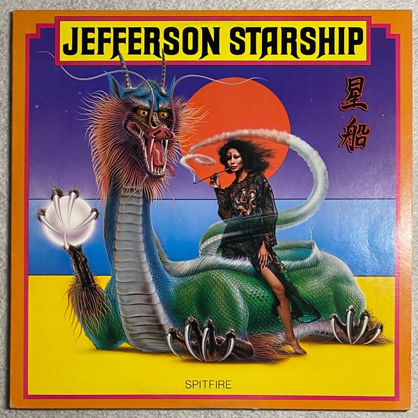 Jefferson Starship / Spitfire - Vinyl LP Record Album - 1976 Soft Rock "Big City" "With Your Love"