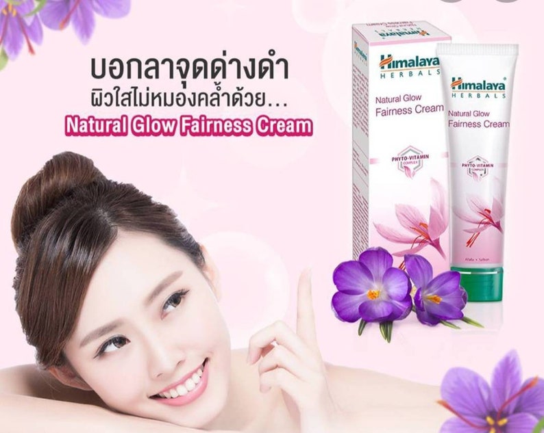 Himalaya Natural Glow Kesar Saffron Face Cream 50gx 2 Pack Etsy