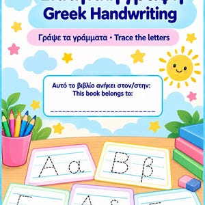Może przedstawiać: Okładka zeszytu do nauki pisania po grecku z tekstem Little Learners, Greek Handwriting oraz Trace the letters. Zawiera miejsce na imię, uśmiechnięte słońce, kolorowe kredki oraz karty z przerywanymi greckimi literami.