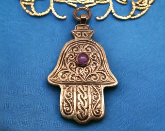 手作りハムサ ファティマの手 | 14x21cm | 金属製 | モロッコの守護の