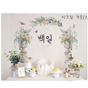 Dohl korean first birthday party table setup props, decor all in one bundle set, dol, dol sang, 돌상,simple  No Return