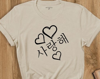 I Love You in Korean Hearts T-shirt, Korean Love Gift, Cute Korean Heart Shirt, Korean Lover Shirt, Korea Finger Gift