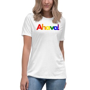 Ahava - Jewish LGBTQ+ Pride T-shirt (Women&#39;s)