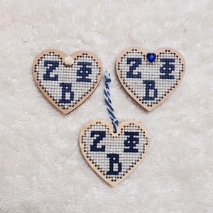 Zeta Phi Beta Cross-Stitch Heart Ornament / Zeta Phi Beta Cross-Stitch Magnet