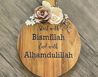 Ramadan Cutting board for decor, Ramadan gift, Ramadan home decor, Ramadan charcuterie board, Ramadan Iftar gift, Start with bismillah