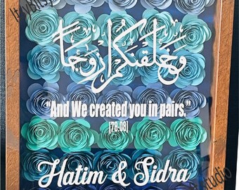 Flower Shadow box, Customized Shadow box, Islamic Shadow box, Personalized gift, Valentines day gift, Ramadan gift, House warming gift