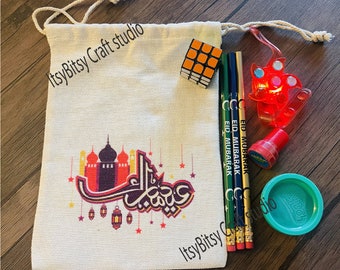 Personalized Ramadan Favor Bag: Islamic Kids Gifts, Eid Treat Bags