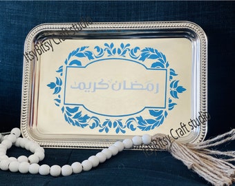 Etched Nickel Ramadan Serving Tray, Islamic Decor, Ramadan tray with floral design, Ramadan iftar tray, Ramadan serving tray, custom design