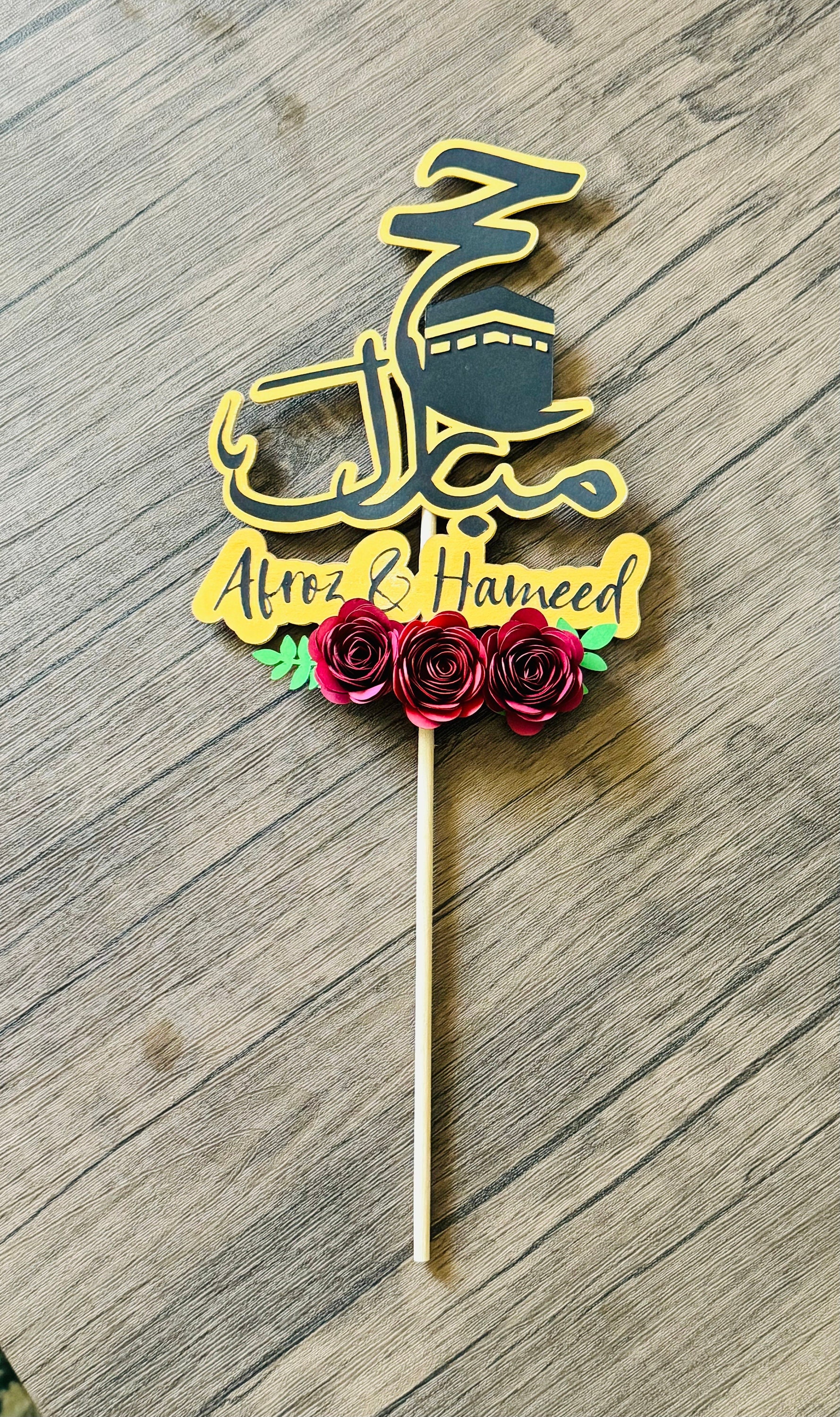 Personalized Hajj Mubarak Cake Topper: Islamic Celebration Decor - Etsy