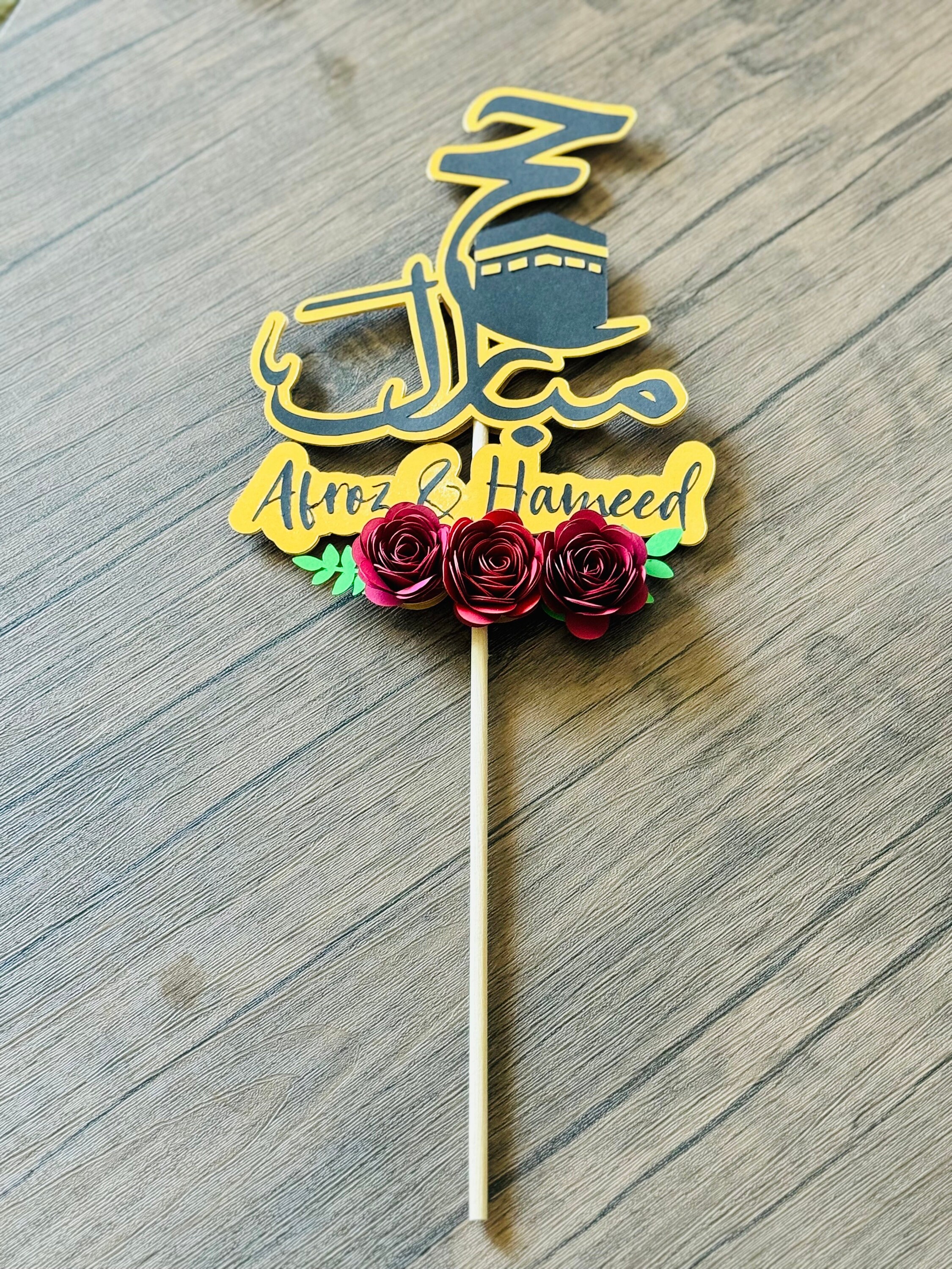 Personalized Hajj Mubarak Cake Topper: Islamic Celebration Decor - Etsy