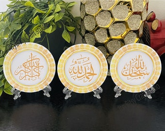 Ensemble de carreaux de céramique islamiques : SubhanAllah, Alhamdulillah, Allahu Akbar - Décoration de l'Aïd et du Ramadan