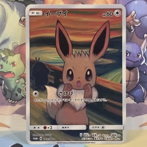 Eevee Munch - Etsy