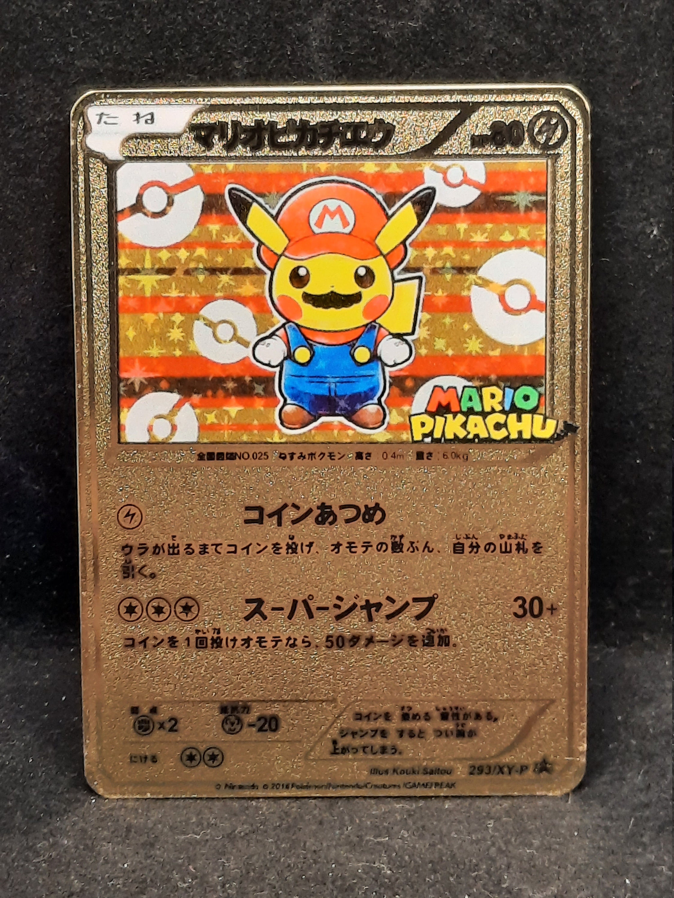 Cosplay Pikachu Super Mario Gold Metal Pokemon Card Etsy