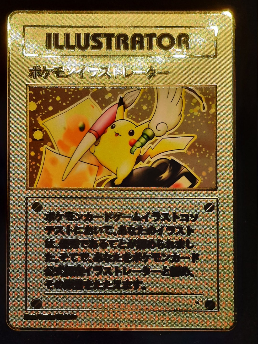 セットD. ⭐️ポケモン　ART色紙　ミニ色紙　当時物　金銀　エメラルド　ルビ Yahoo!オークション -「色紙 art」(ポケットモンスター) (は行
