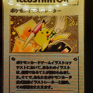 Illustrator Pikachu Japanese Gold Metal Pokemon Card - Etsy 日本