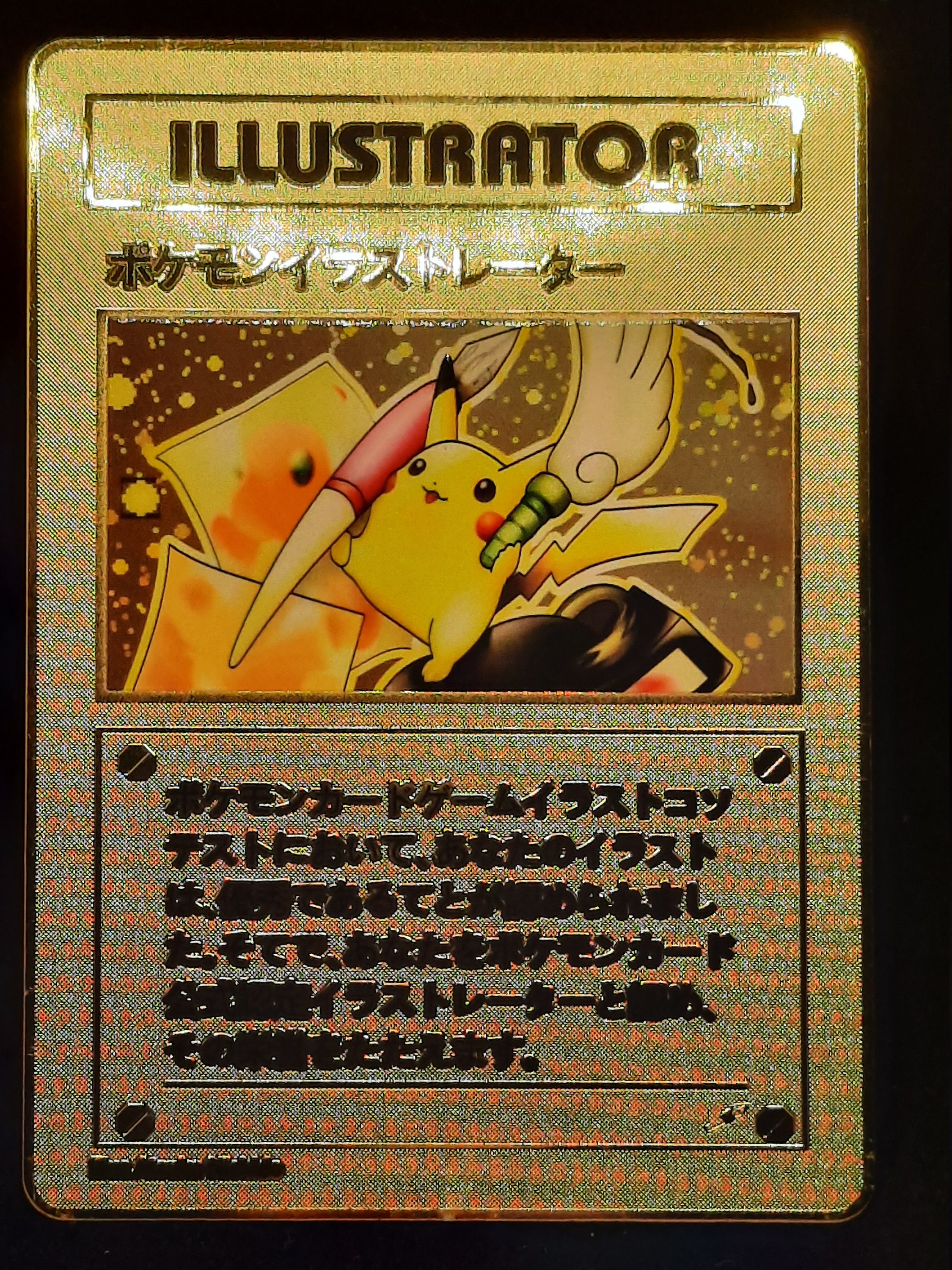 Illustrator Pikachu Japanese Gold Metal Pokemon Card