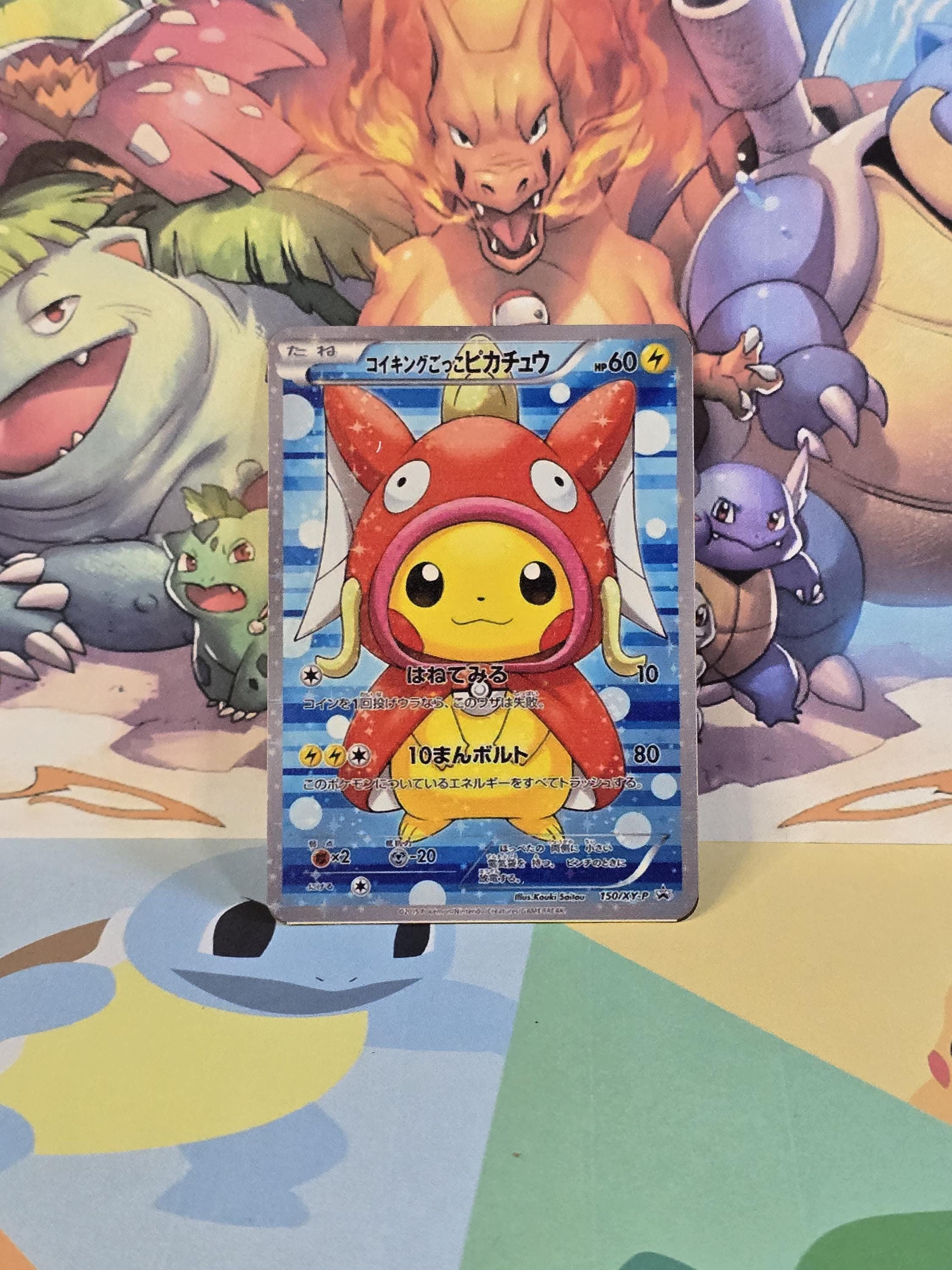 Pikachu Cosplay Magikarp 150/XY-P Japanese Gold Metal Pokemon Card