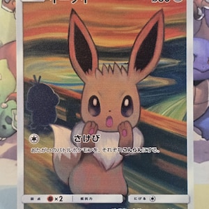 May include: A Pokemon trading card featuring Eevee, a brown, fox-like Pokemon with big ears and a surprised expression. The card is set against a colorful, abstract background. The card text reads "Eevee" and "HP 60".