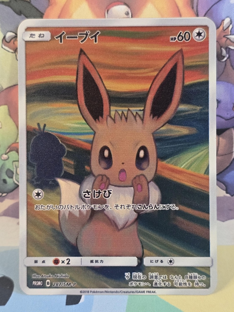 May include: A Pokemon trading card featuring Eevee, a brown, fox-like Pokemon with big ears and a surprised expression. The card is set against a colorful, abstract background. The card text reads "Eevee" and "HP 60".