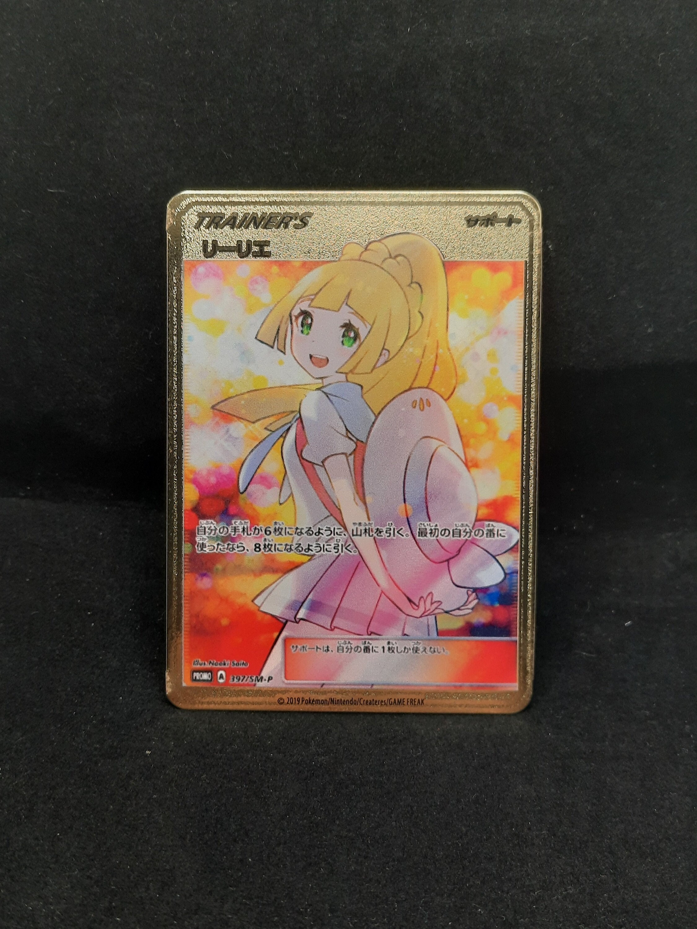 Lillie Full Art Japanese Gold Metal Pokemon Card - Etsy 日本