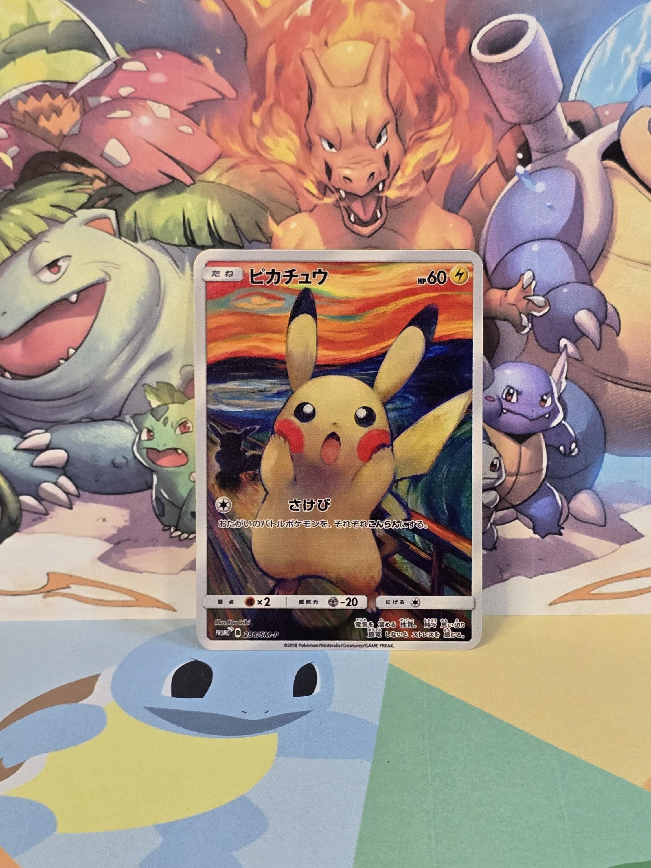 Pikachu Scream 288/SM-P Japanese Gold Metal Pokemon Card Munch: A