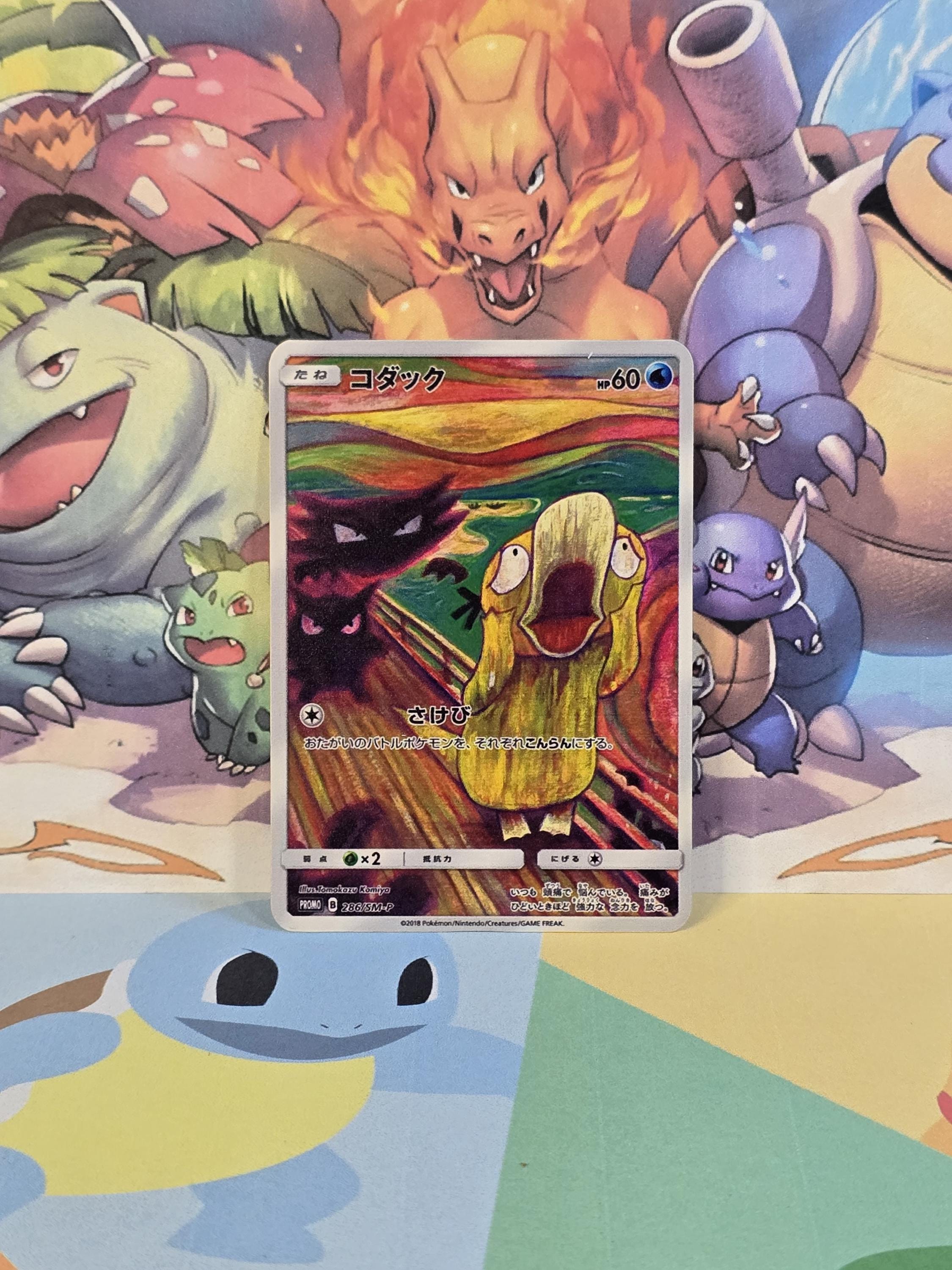 Psyduck Scream 286/SM-P Japanese Gold Metal Pokemon Card Munch: A