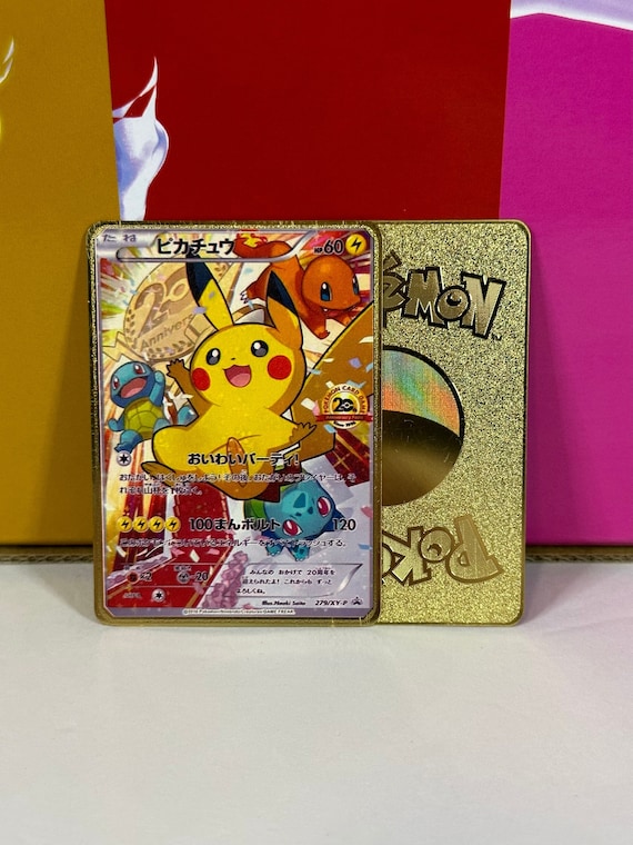Pikachu Japanese Promo XY297 297/XY-P Gold Metal Pokemon Card - Etsy