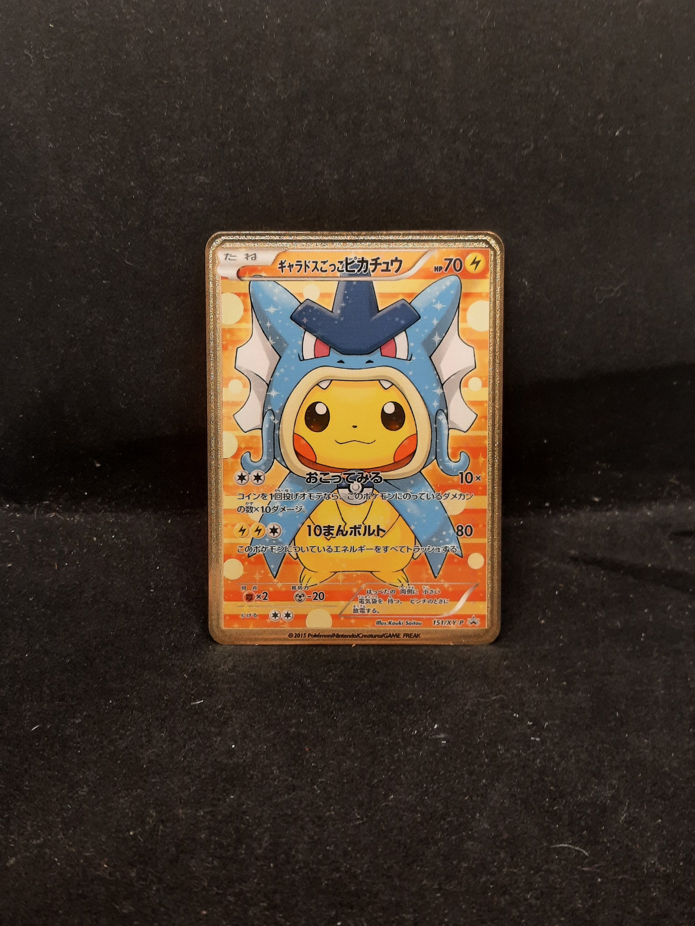 Pikachu Cosplay Mega Gyarados Gold Metal Pokemon Card - Etsy