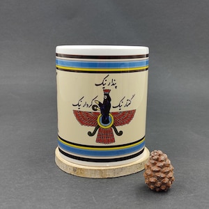 Parsi Farvahar Ceramic Mug 10oz | ماگ فروهر
